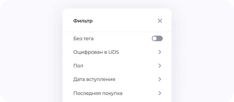 Фильтры
