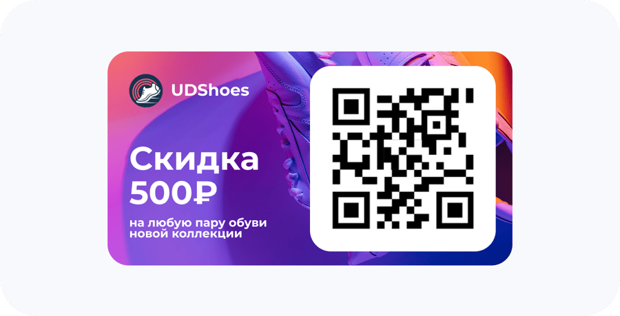 Distribuirea certificatelor prin cod QR