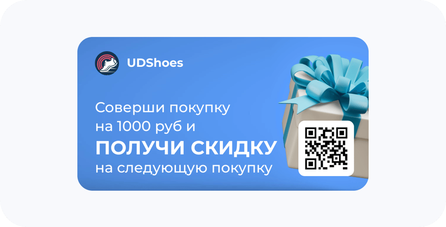 Раздача сертификата при повышенном чеке