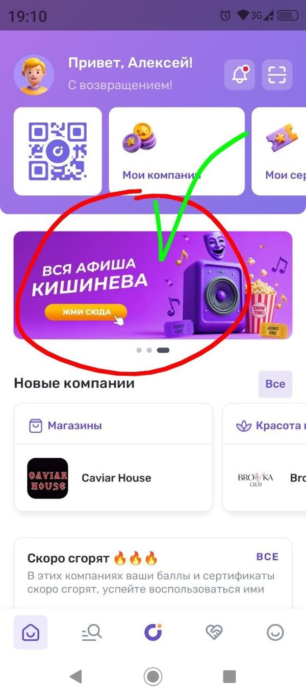 Exemplu de banner publicitar UDS