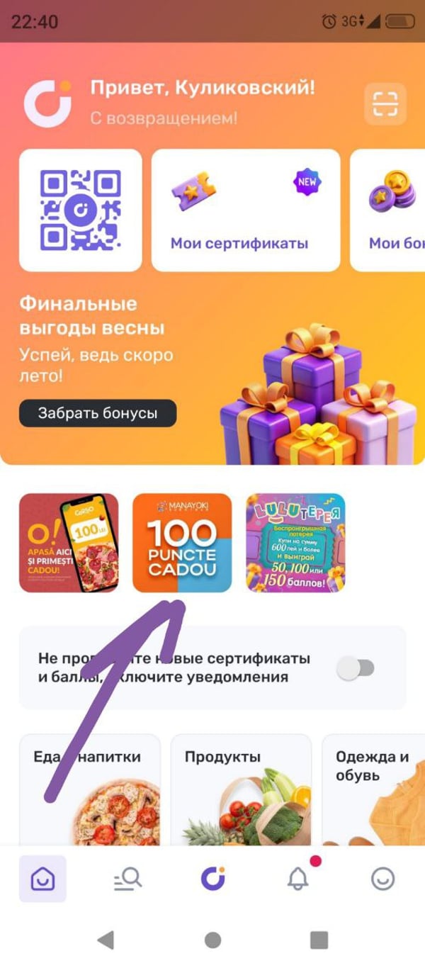 Exemplu de banner publicitar UDS