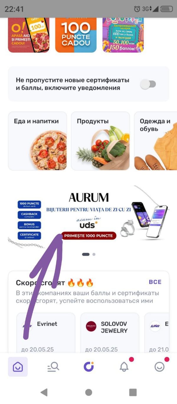 Exemplu de banner publicitar UDS