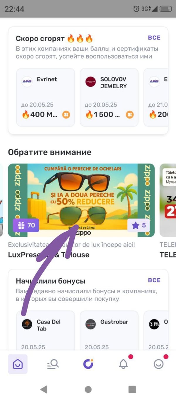 Exemplu de banner publicitar UDS