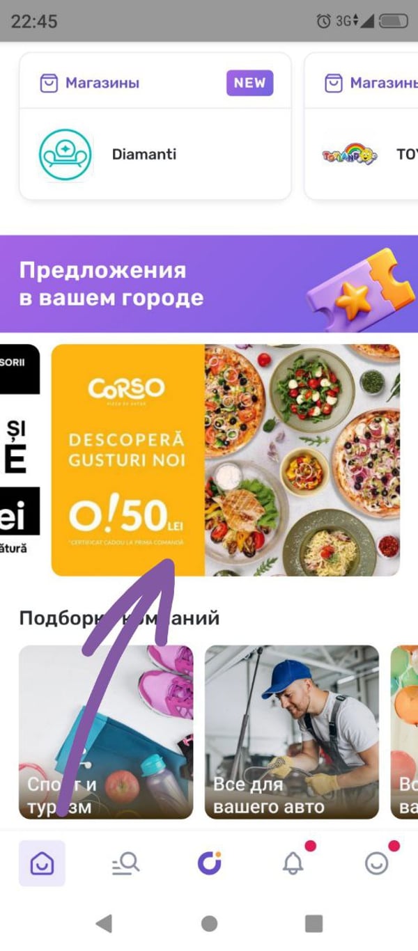 Exemplu de banner publicitar UDS